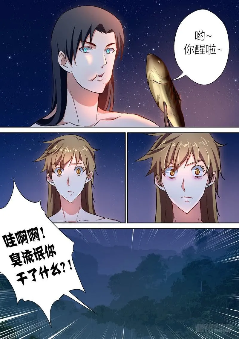 49 第8页