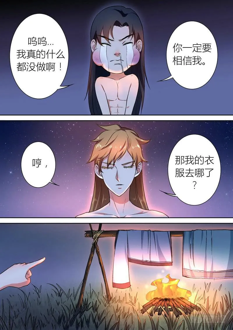 50 第1页