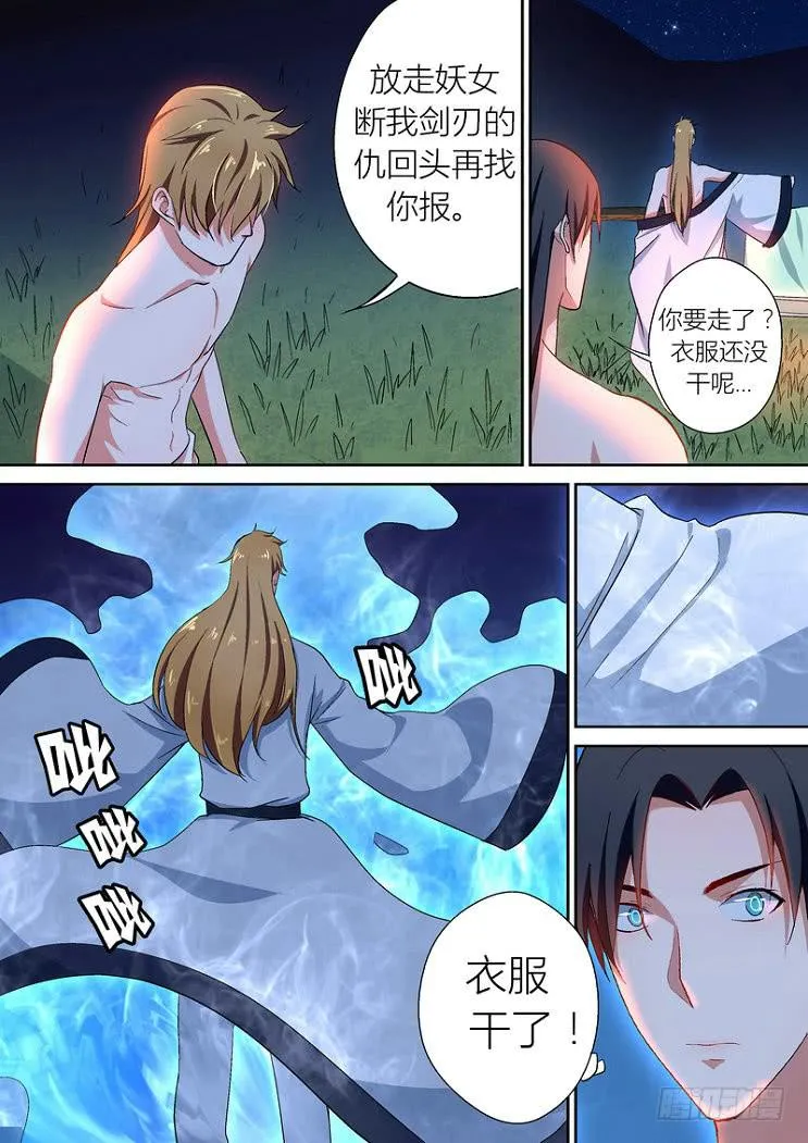 50 第2页