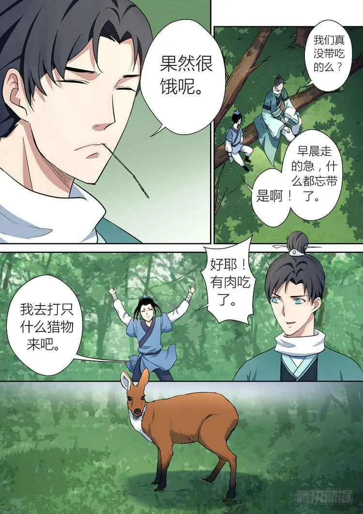 50 第5页