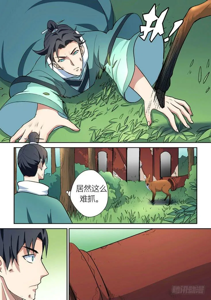 50 第6页