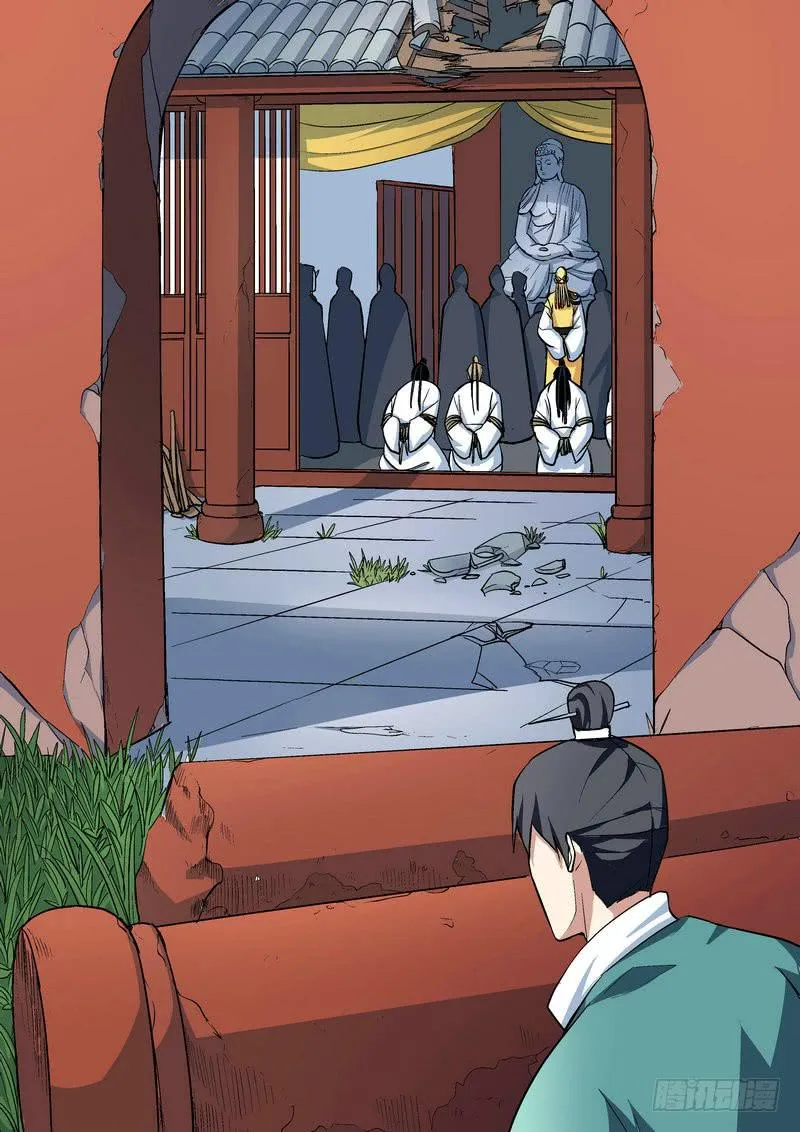 50 第7页