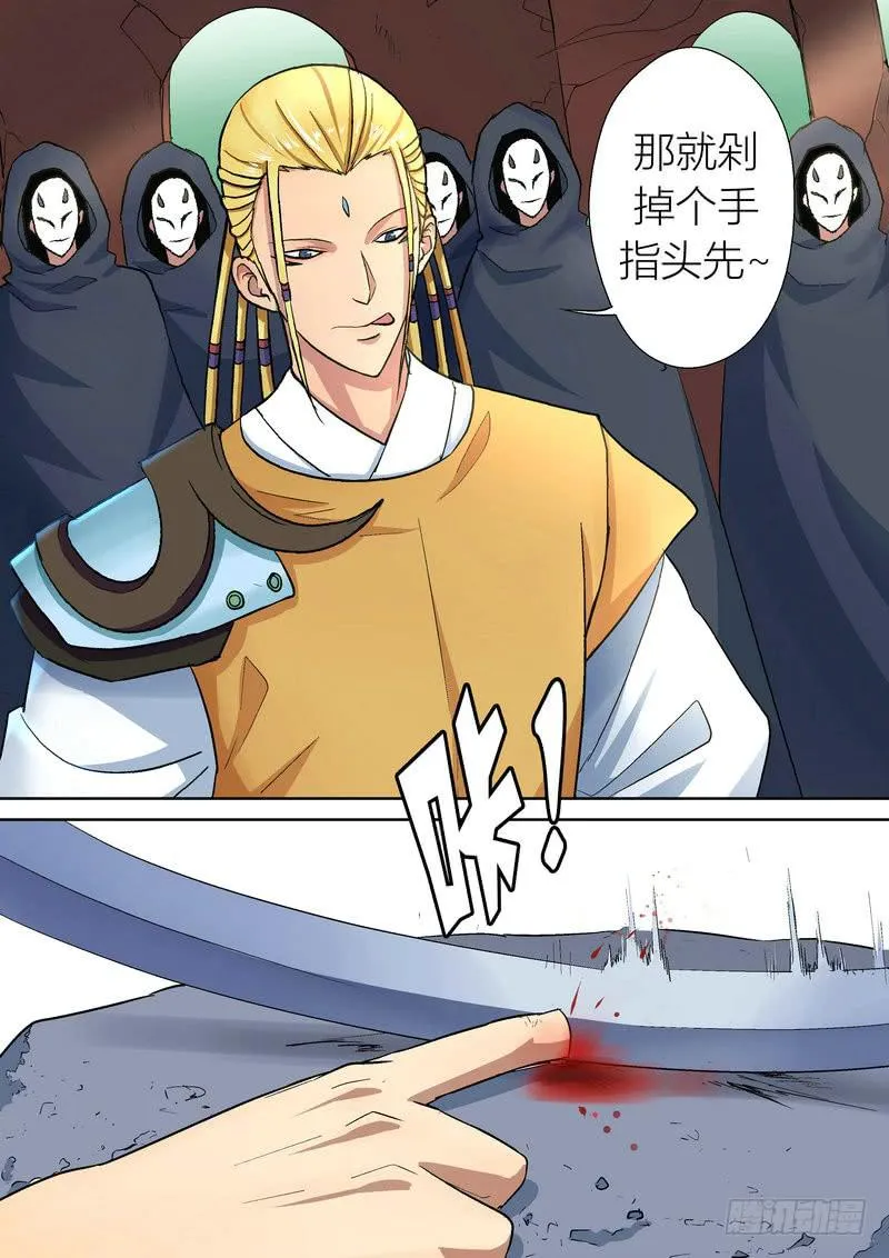 50 第8页