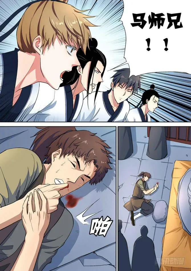 51 第1页