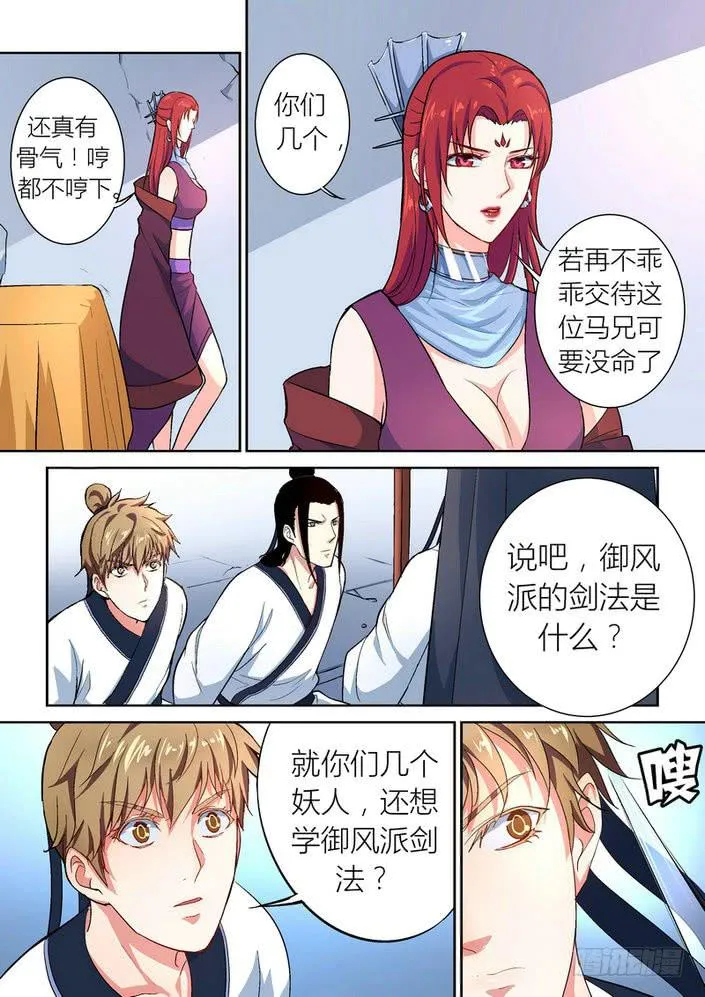 51 第2页