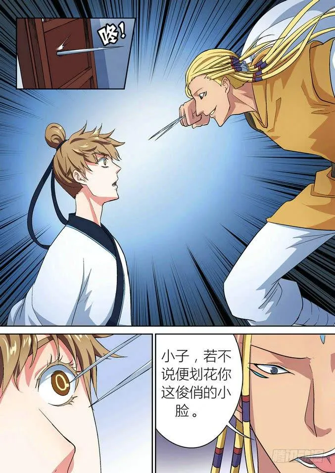 51 第3页
