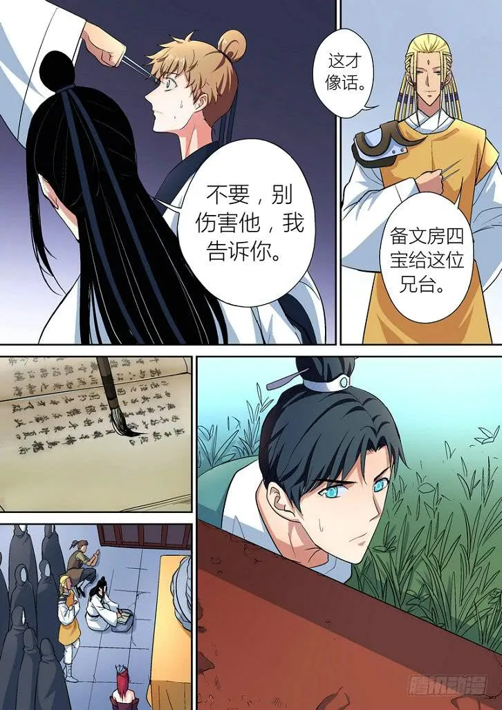 51 第4页