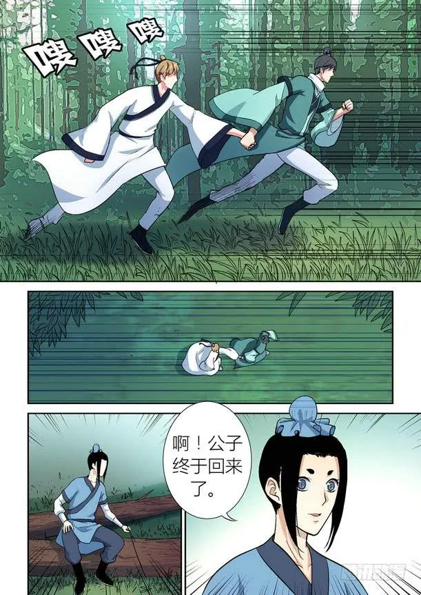 51 第6页