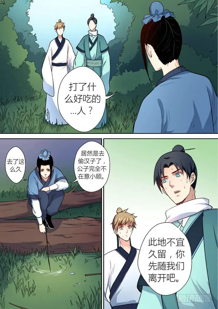 51 第7页