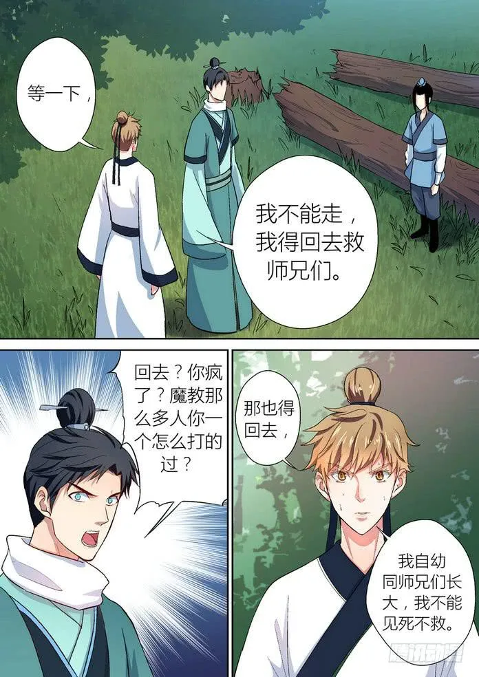 52 第1页
