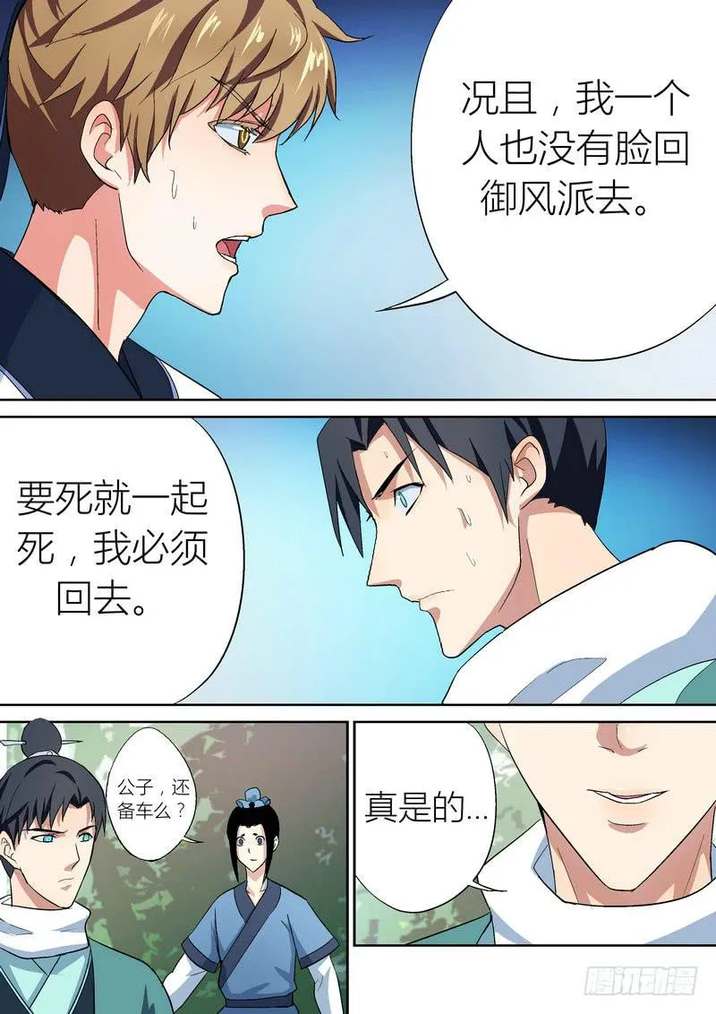 52 第2页