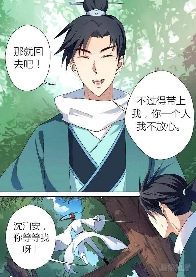 52 第3页