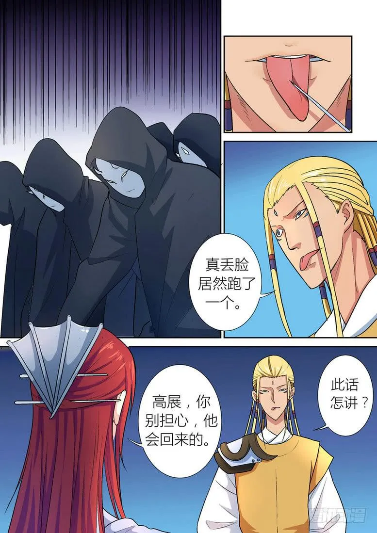 52 第6页