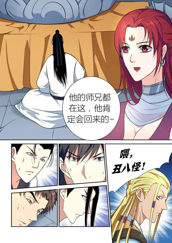 52 第7页