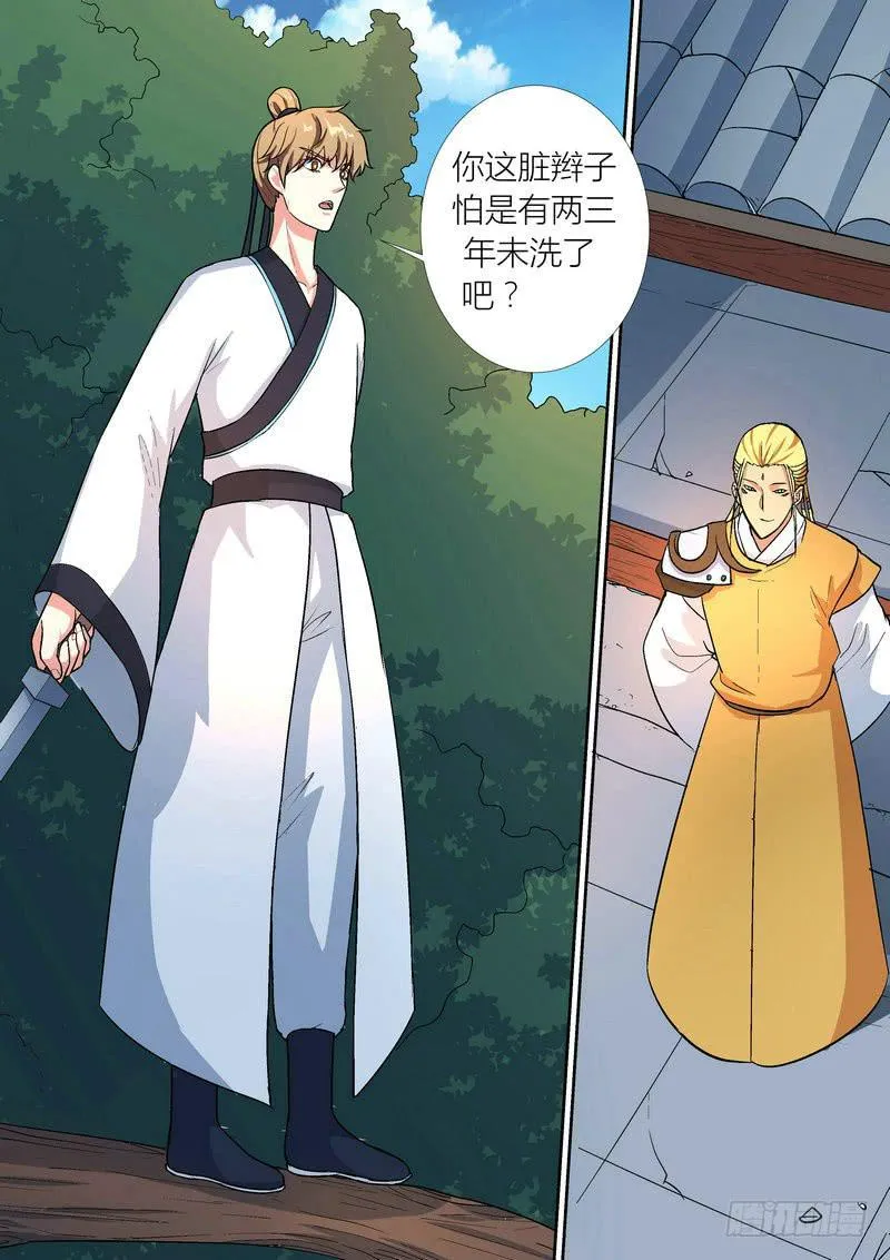 52 第8页
