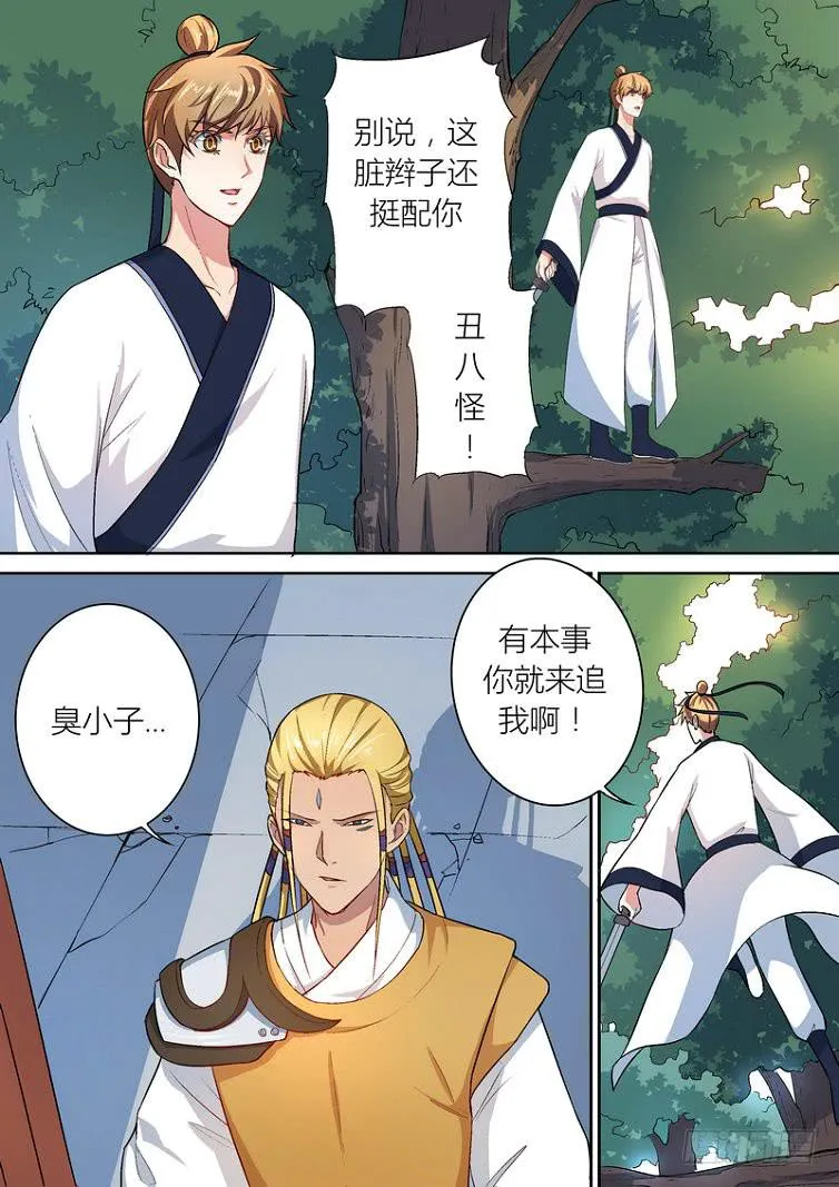 53 第2页