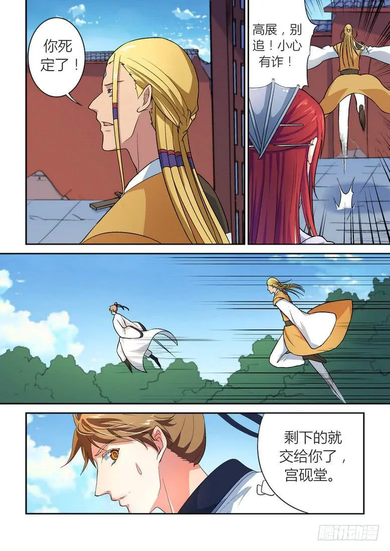 53 第3页