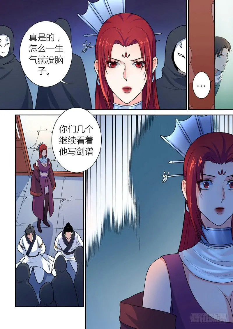 53 第4页