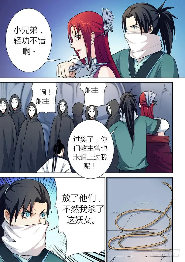 53 第5页