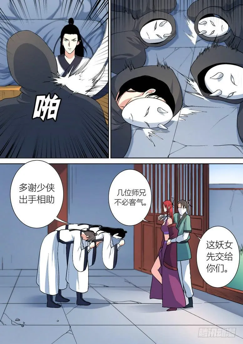 53 第6页