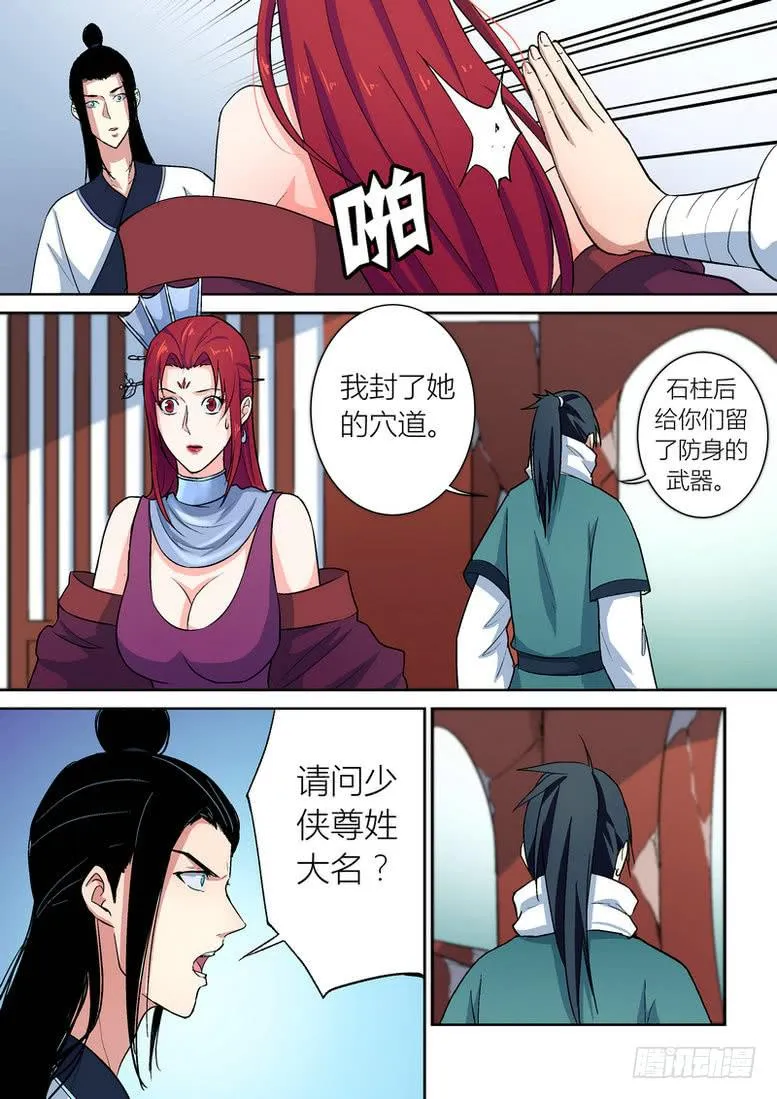 53 第7页