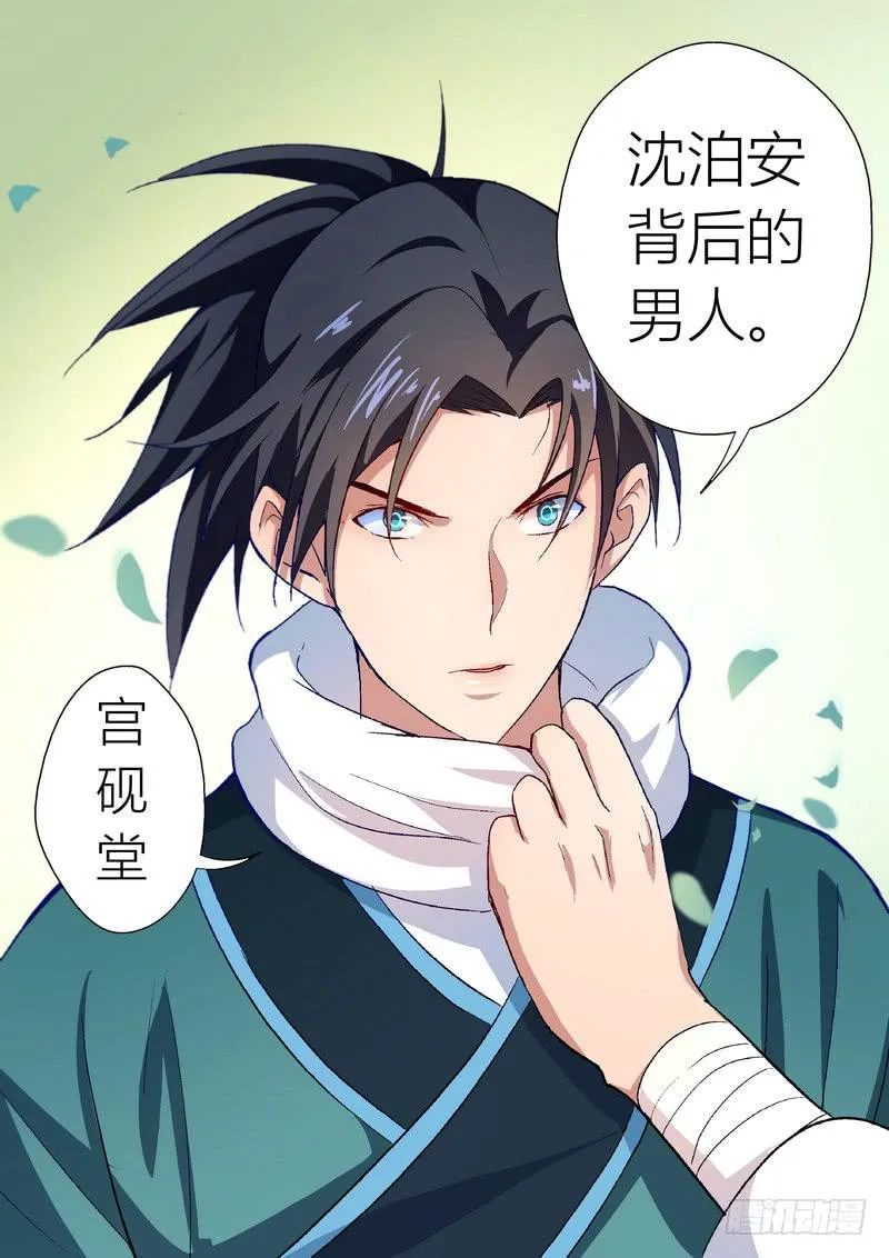 53 第8页