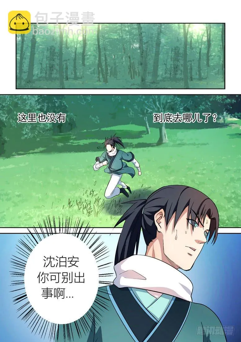 53 第9页
