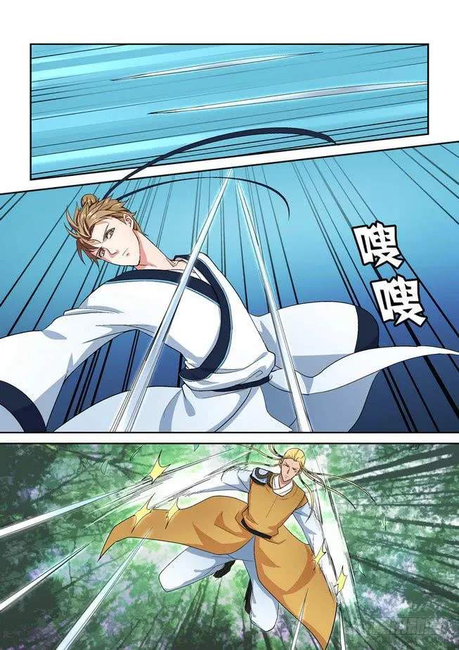 54 第2页