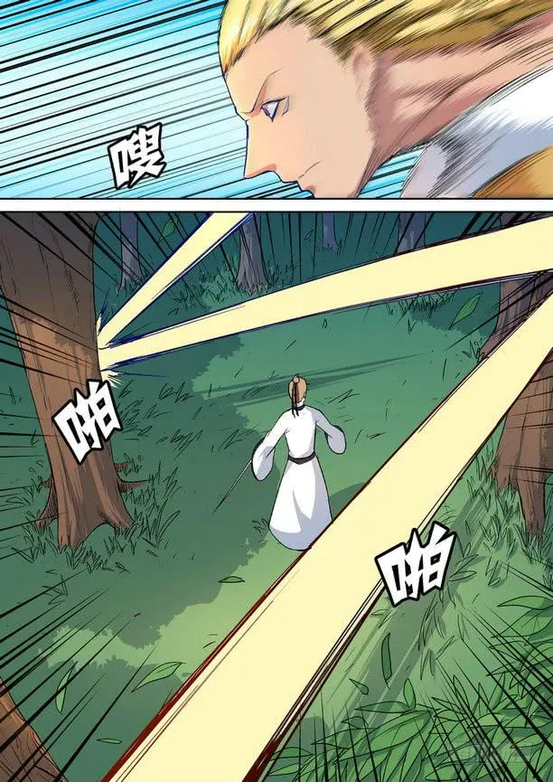 54 第4页
