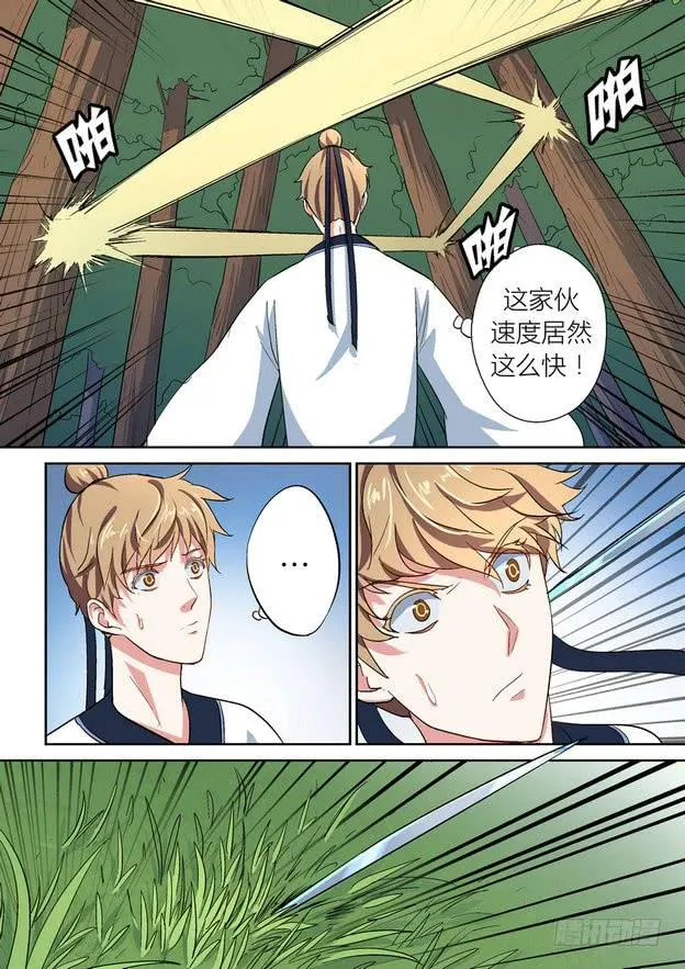 54 第5页