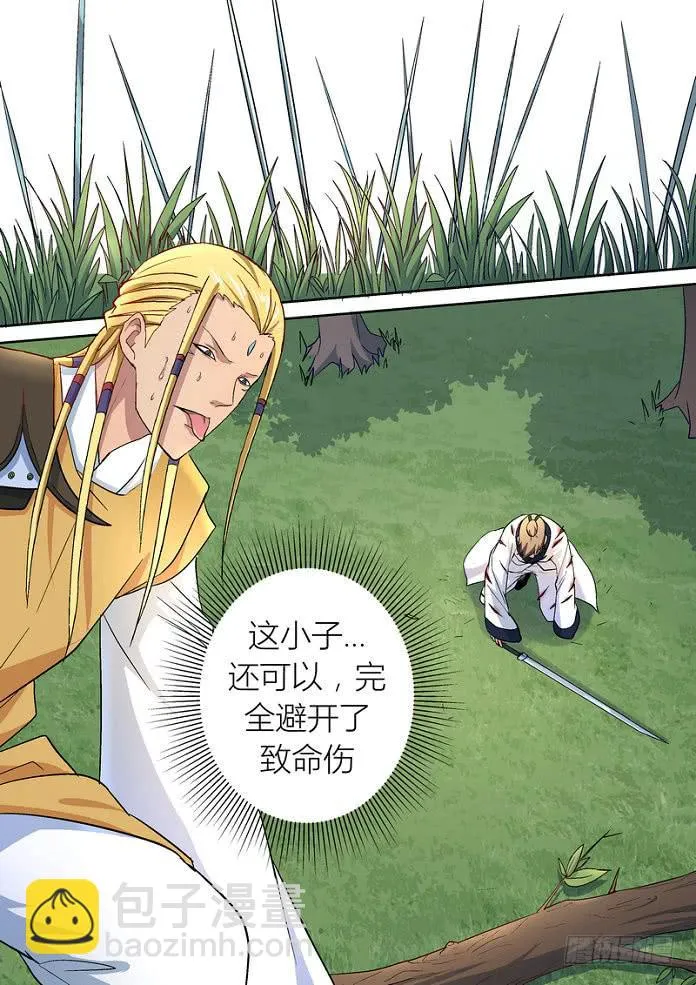 54 第7页