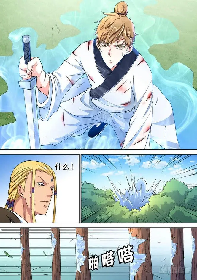 54 第8页