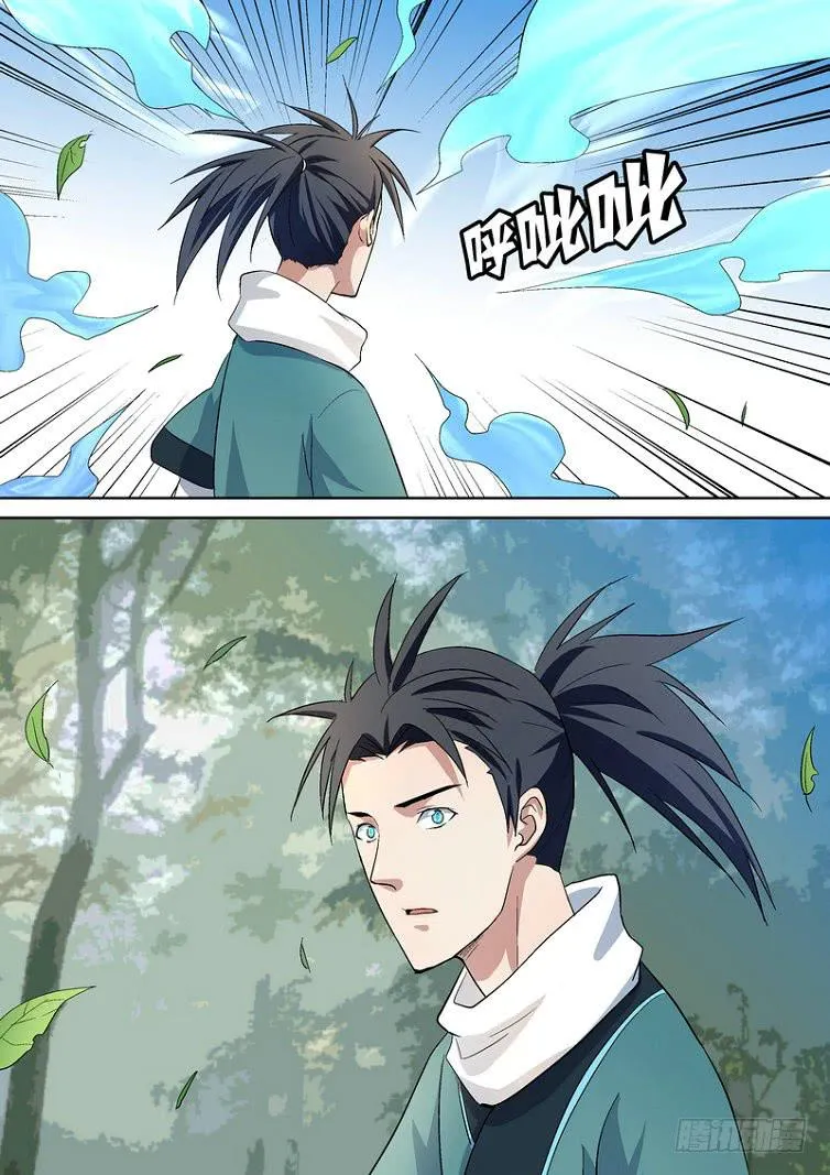 54 第9页