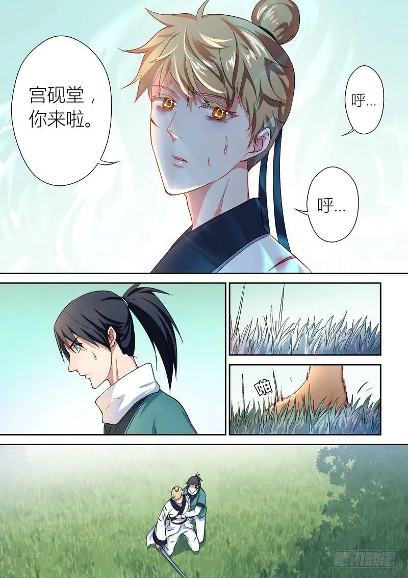 55 第4页
