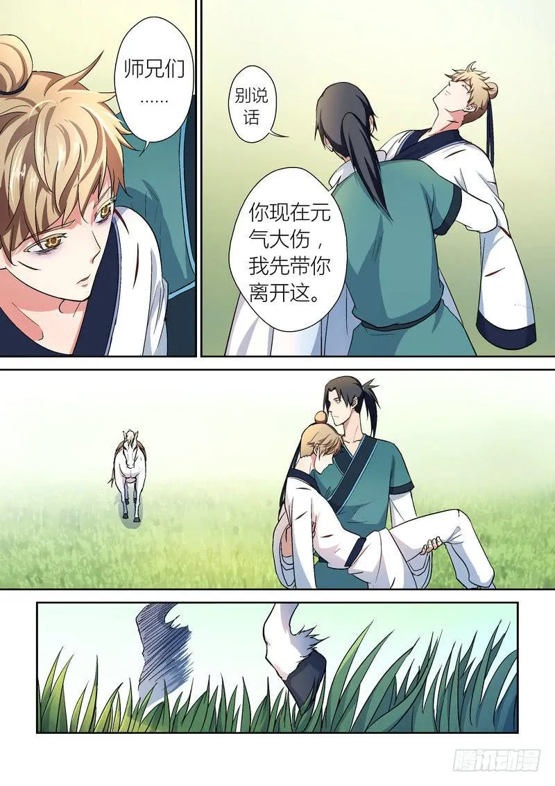 55 第5页