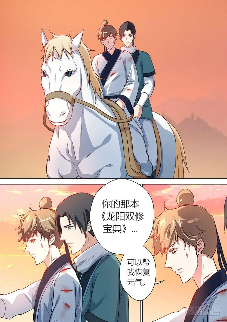 55 第6页