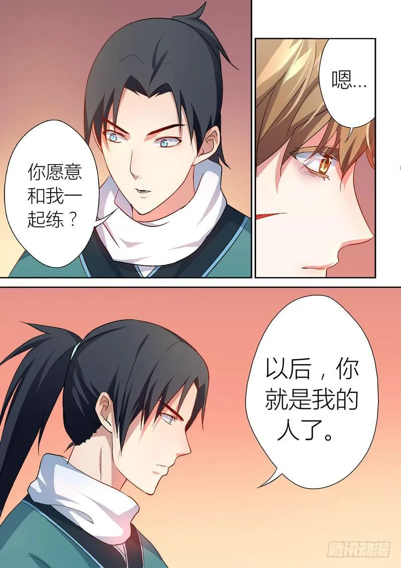 55 第7页