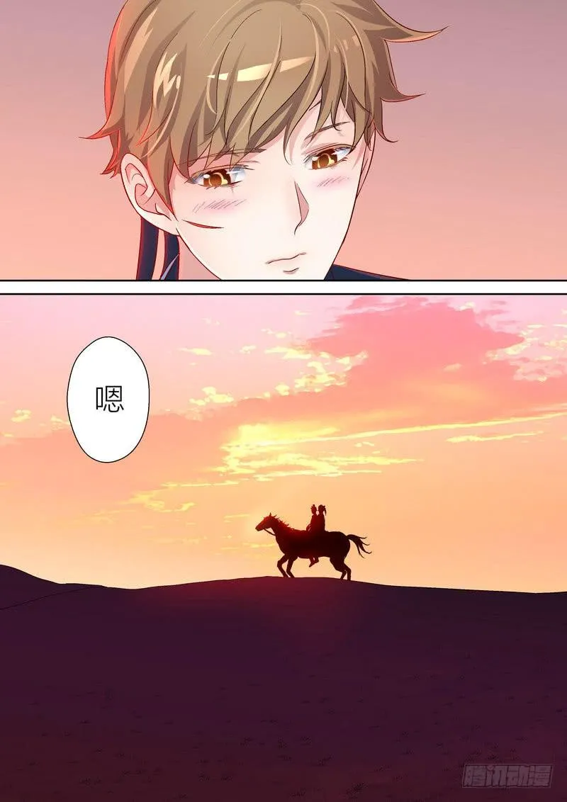 55 第8页