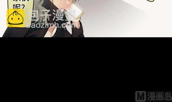 最终话 他们聚集的场所 第30页