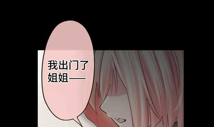 最终话 他们聚集的场所 第34页