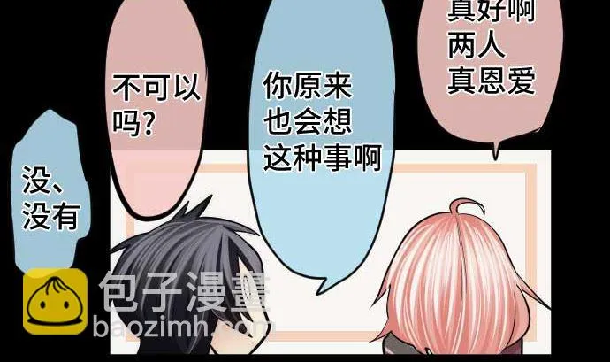 最终话 他们聚集的场所 第64页