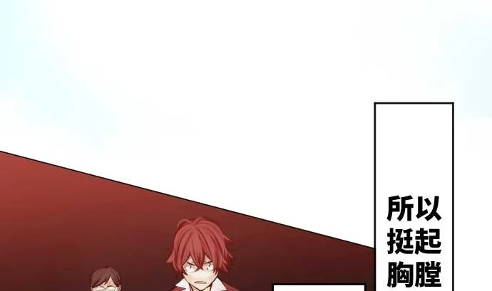 最终话 他们聚集的场所 第110页