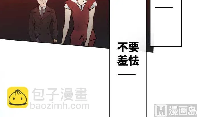 最终话 他们聚集的场所 第111页