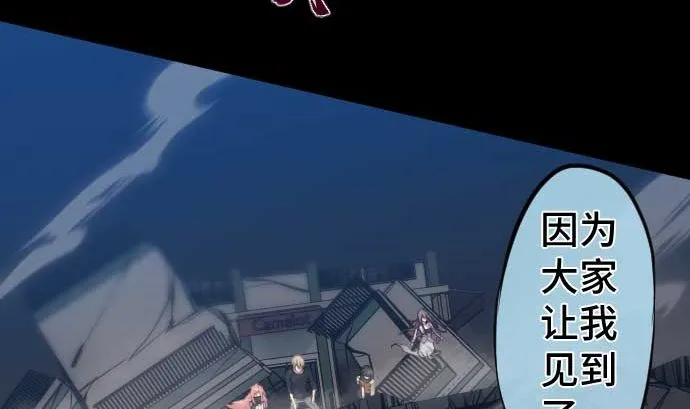 第114话 朝田的一击 第67页