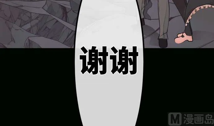 第114话 朝田的一击 第171页