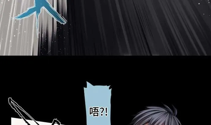 第113话 圆桌 第7页
