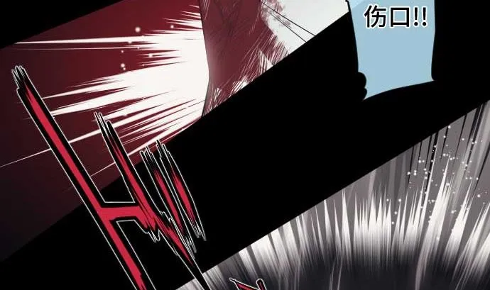第113话 圆桌 第10页
