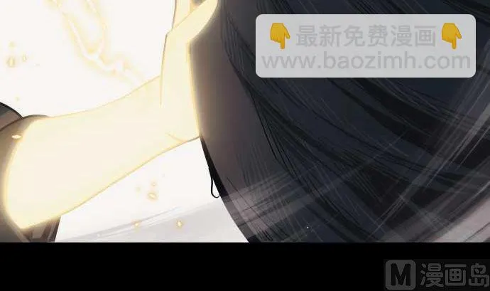 第113话 圆桌 第21页