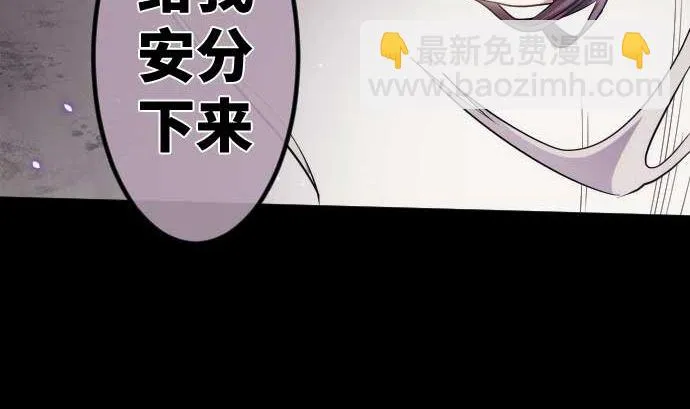 第113话 圆桌 第40页