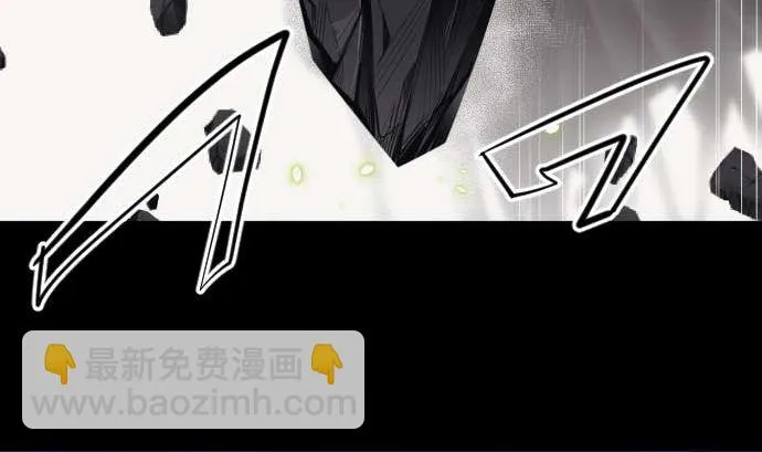 第113话 圆桌 第43页